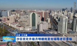 乌鲁木齐最新爆料,揭秘城市变迁与民生发展新篇章”