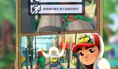 跑酷最新爆料下载安装手机版,手机版下载安装全攻略揭秘