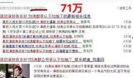 治水最新爆料新闻事件是真的吗,真相还是谣言？事件真实性揭秘